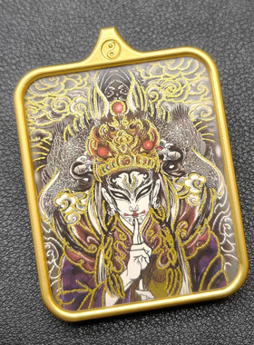 龙虎山道系唐卡五路财神吊坠