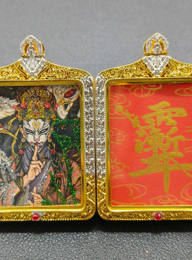 道家唐卡双面手绘合金吊坠