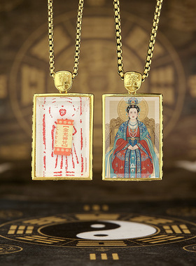 黄铜镀金道系项链吊坠