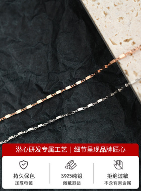 轻奢小众简约925银甜美潮流手链