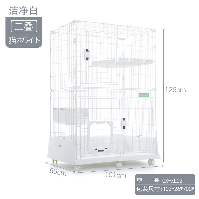 创逸猫笼子上下隔开繁殖笼家用室内加大隔层双三四多层猫别墅猫窝,淘宝优惠券,粉丝福利购,淘宝优惠卷