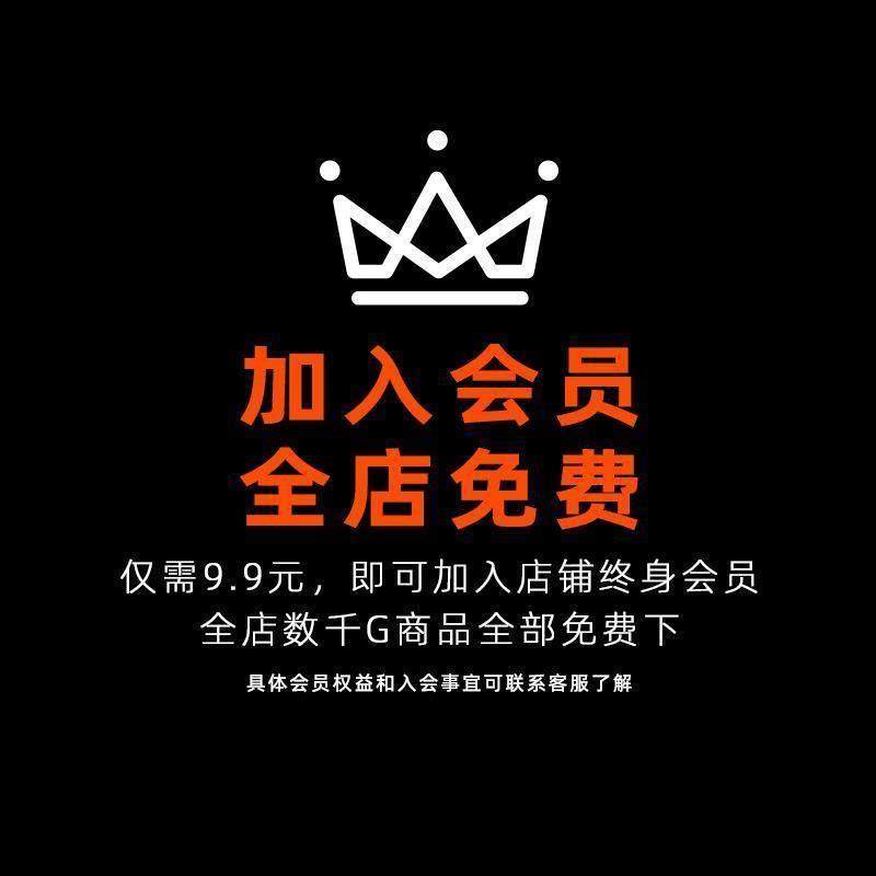 品牌餐饮美食火锅店烤肉VI提案效果场景展示PSD智能贴图样机素材,淘宝优惠券,粉丝福利购,淘宝优惠卷