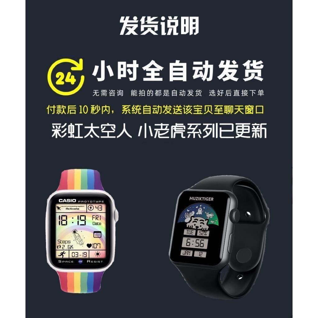苹果手表表盘AppleWatch壁纸素材太空人宇航员静动态壁纸图案大全,淘宝优惠券,粉丝福利购,淘宝优惠卷