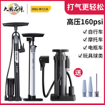 Able tool bike inflator electric bottle car inflatable cylinder high-pressure portable windpipe sub-basketball with DL-QT002