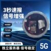 4G5G outdoor automatic phone call anti-theft alarm