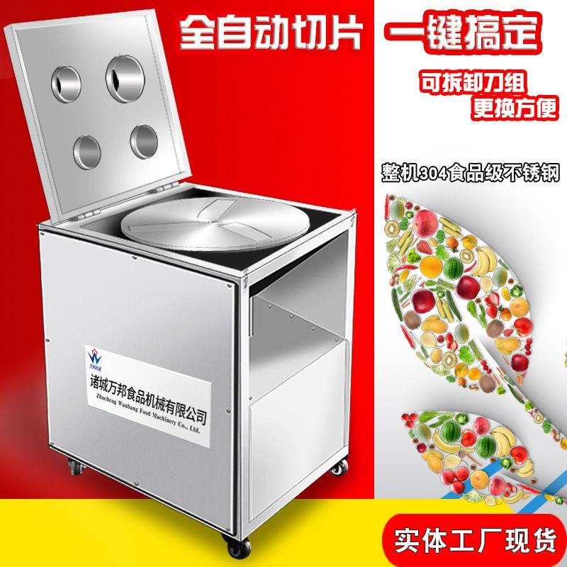 厂家现货食品厂红富士砂糖梨切片机 全自动下压式火龙果切片机,淘宝优惠券,粉丝福利购,淘宝优惠卷