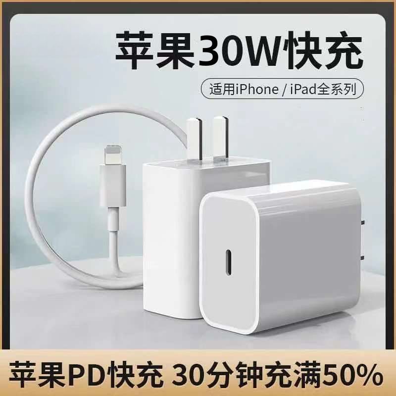 适用苹果充电线快充PD35W充电器iPhone15/14/13/12/Promax数据线-图2