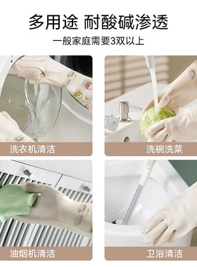 现货中餐厅王俊凯同款手套家务洗碗厨房家用厨房清洁橡胶防水防护
