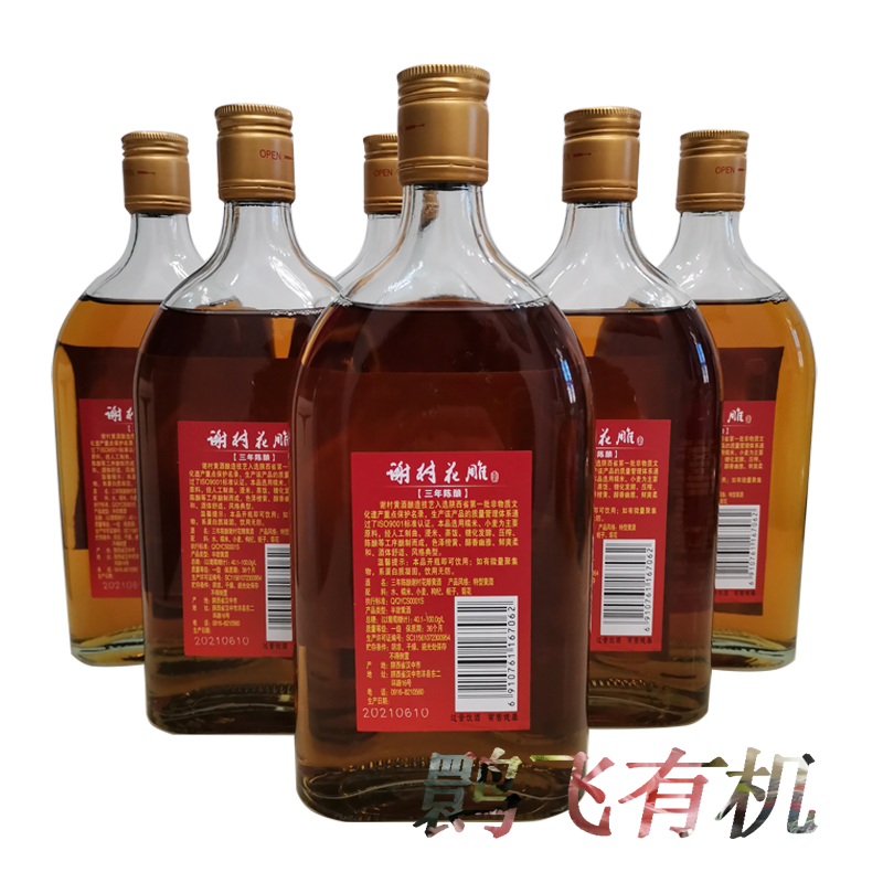 谢村花雕黄酒正宗阿胶用酒料酒三年陈酿500ml/瓶陕西汉中洋县特产-图0