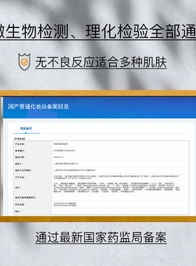 「白兰花精油」氨基酸洗面奶温和深层清洁毛孔泡沫细腻不假滑无盒