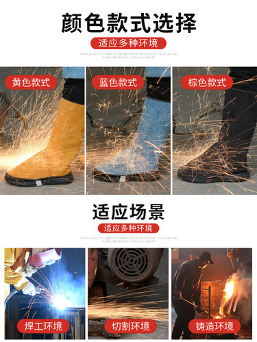 牛皮电焊护脚盖 焊工护腿  护脚 脚罩 鞋套防烫劳保 焊工防护装备 - 图2