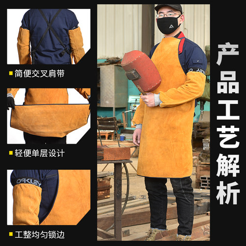 焊工牛皮围裙耐磨防烫真牛皮电焊工专用围裙焊工防护劳保围裙-图1
