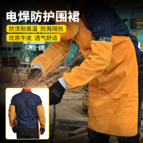 焊工牛皮围裙耐磨防烫真牛皮电焊工专用围裙焊工防护劳保围裙-图0