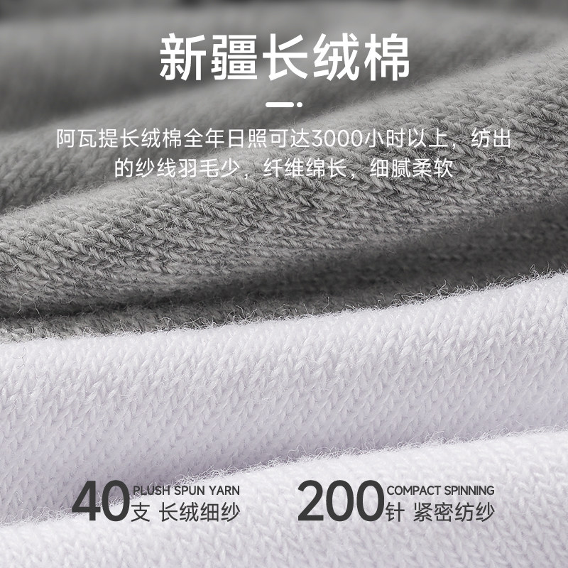 袜子男士中短袜纯棉吸汗中筒袜防臭运动袜透气全棉袜白色短筒男袜