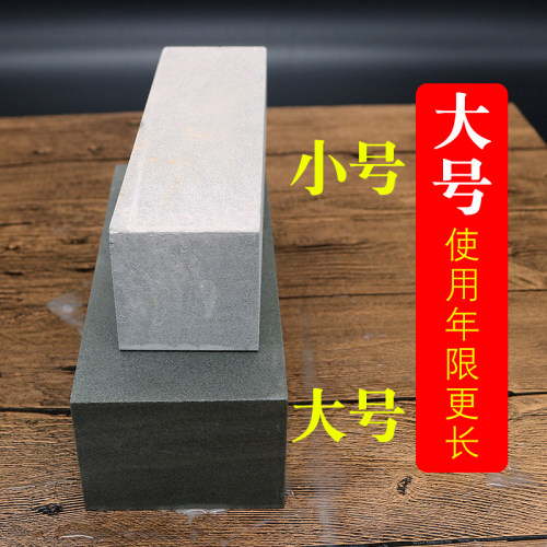 4.5斤重 青岩石 家用磨刀石天然原石 800目厨房菜刀开刃开锋油石 - 图1