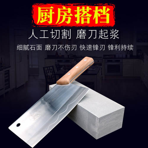 4.5斤重 青岩石 家用磨刀石天然原石 800目厨房菜刀开刃开锋油石 - 图2