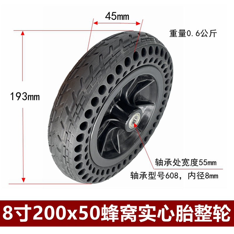 正新品牌200x50灰色内外胎上海互邦电动轮椅前轮8寸轮胎互帮配件
