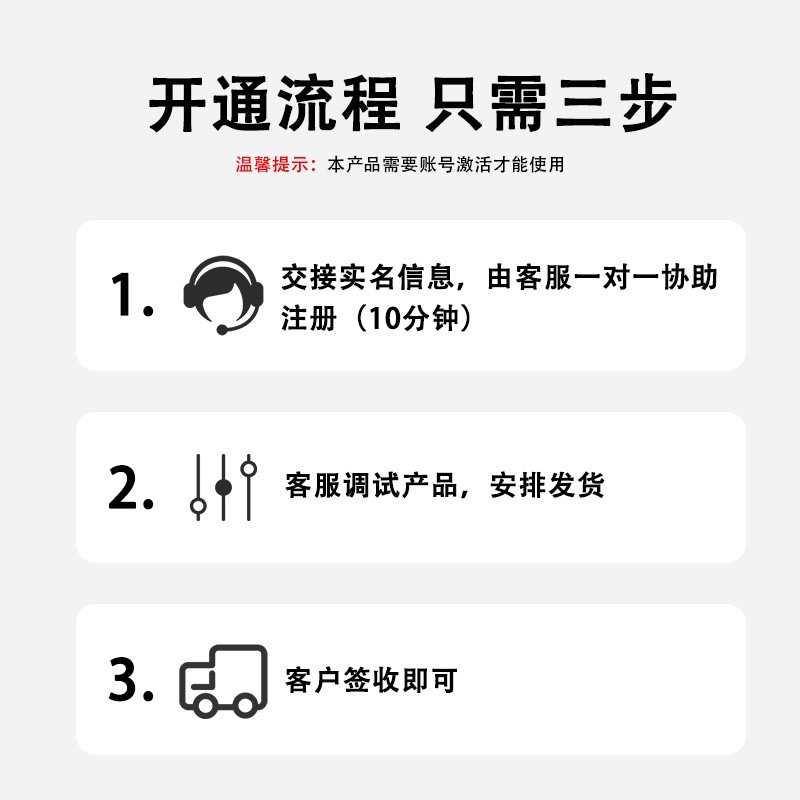 远程收款码 办理商家个人二维码收钱码牌微商支付商户码异地音响 - 图0