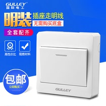 Open Three-control One Midway Ming Fitted Switch Socket Open Multi-Control Panel One Electric Light Power Supply Single Open Multi-Link