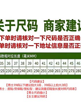 新款夏季草席鞋垫薄款防臭清凉夏天鞋垫透气鞋垫凉席四季防臭硬席