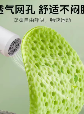 防臭鞋垫男款女久站不累踩屎感艾草除臭吸汗透气运动气垫减震支撑
