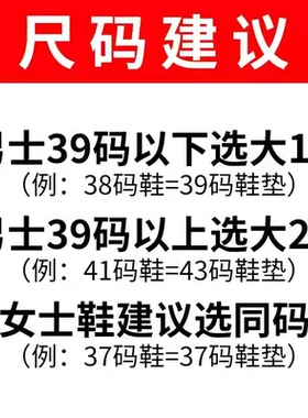 加绒保暖鞋垫冬季男女加厚仿羊毛软底防臭吸汗毛绒棉鞋垫久站防痛