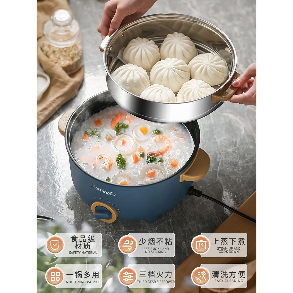 德国精工电煮锅多功能家用学生宿舍煮面小电锅电炒菜炒锅蒸煮一体,淘宝优惠券,粉丝福利购,淘宝优惠卷