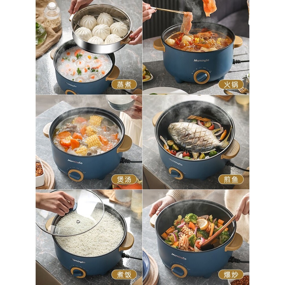 德国精工电煮锅多功能家用学生宿舍煮面小电锅电炒菜炒锅蒸煮一体,淘宝优惠券,粉丝福利购,淘宝优惠卷