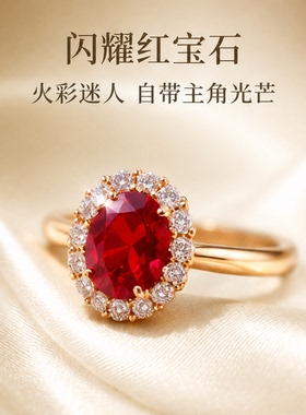 培育红宝石戒指925银女