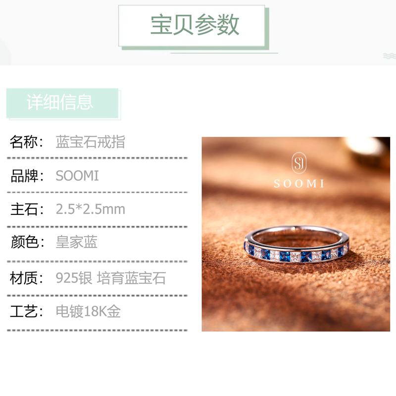 [SOOMI珍惜]925银培育红蓝宝石祖母绿戒指轨道镶排戒通勤日常款女 - 图3