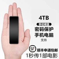 Western Galaxy Mobile Hard Disk External Mobile Phone Computer General Quick Transfer Mini portable u pan password protection