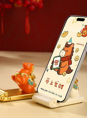 马年文创手机支架摆件洛阳纪念品