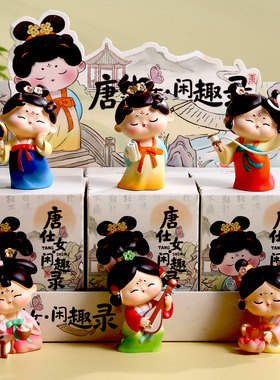 唐仕女盲盒摆件洛阳文创纪念品河南博物馆特产伴手新中式旅游礼物