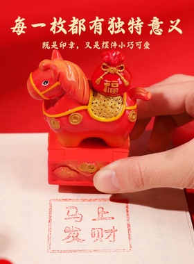 马年文创小马福福盲盒摆件吉祥物
