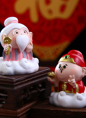 欢喜小神仙工位玄学财神摆件如来