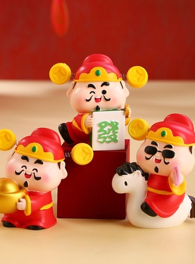 财神盲盒2026马年装饰品桌面摆件