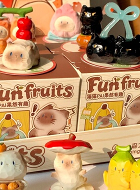 森之物猫猫PAIl情绪盲盒礼物女生