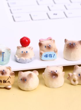 森之物正版猫猫PAI情绪盲盒礼物