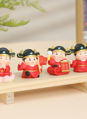 逢考必过金榜题名小状元摆件礼物