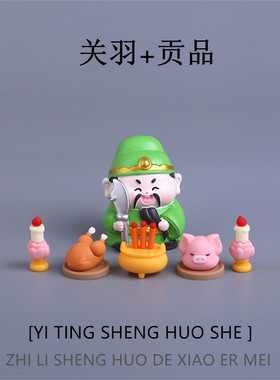 钟馗摆件职场防小人物件办公室桌