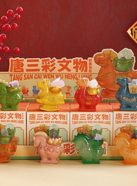陶瓷马摆件2026马年吉祥物小礼品