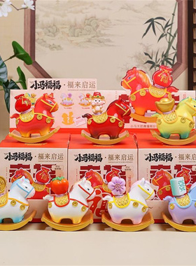 唐三彩小胖马摆件洛阳文创纪念品