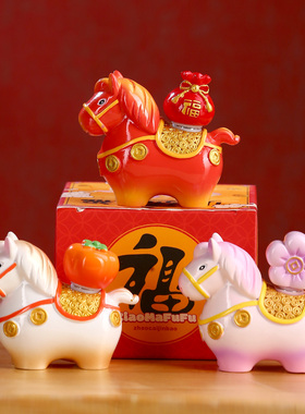 小马福福摆件洛阳文创纪念唐三彩