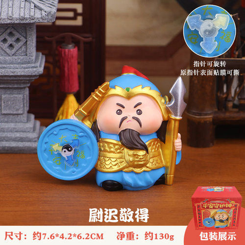 桌面钟馗退小人工位装饰摆件办公室职场礼物情绪稳定神器门神招财 - 图1