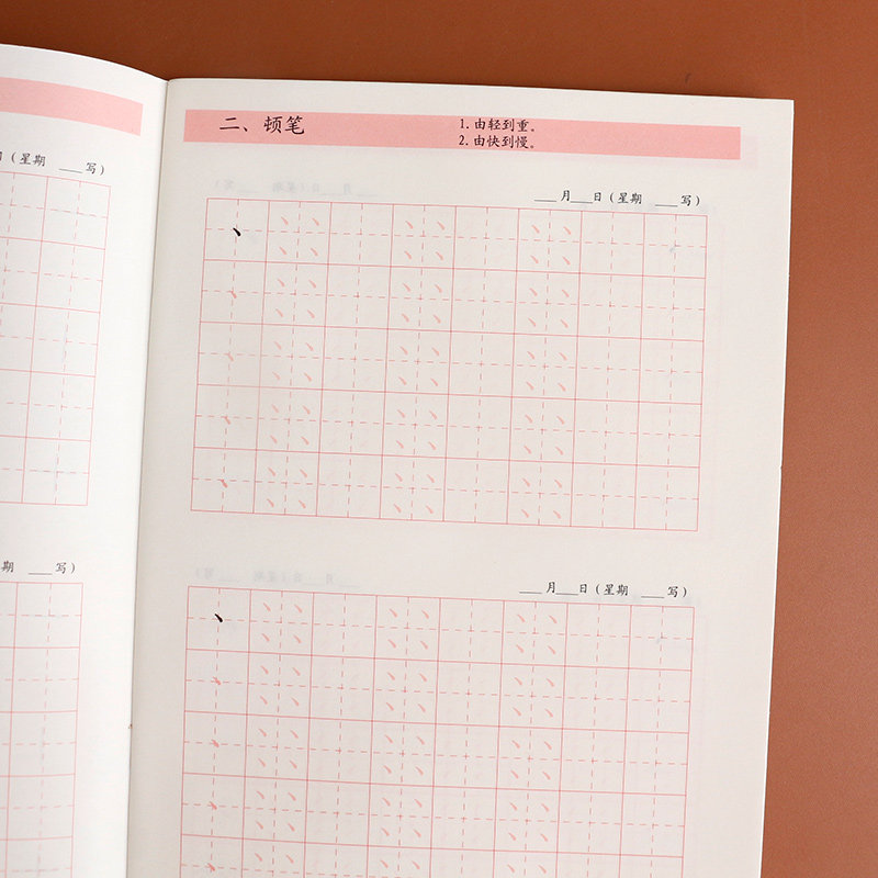 胡三元教写字铅笔字笔画笔顺练字帖一年级二年级下册同步字帖小学生语文同步练字帖幼小衔接字帖练字偏旁部首练字帖笔画控笔训练下_虎窝淘