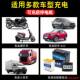 12V volt car battery charger motorcycle sedan truck battery charger intelligent universal charger