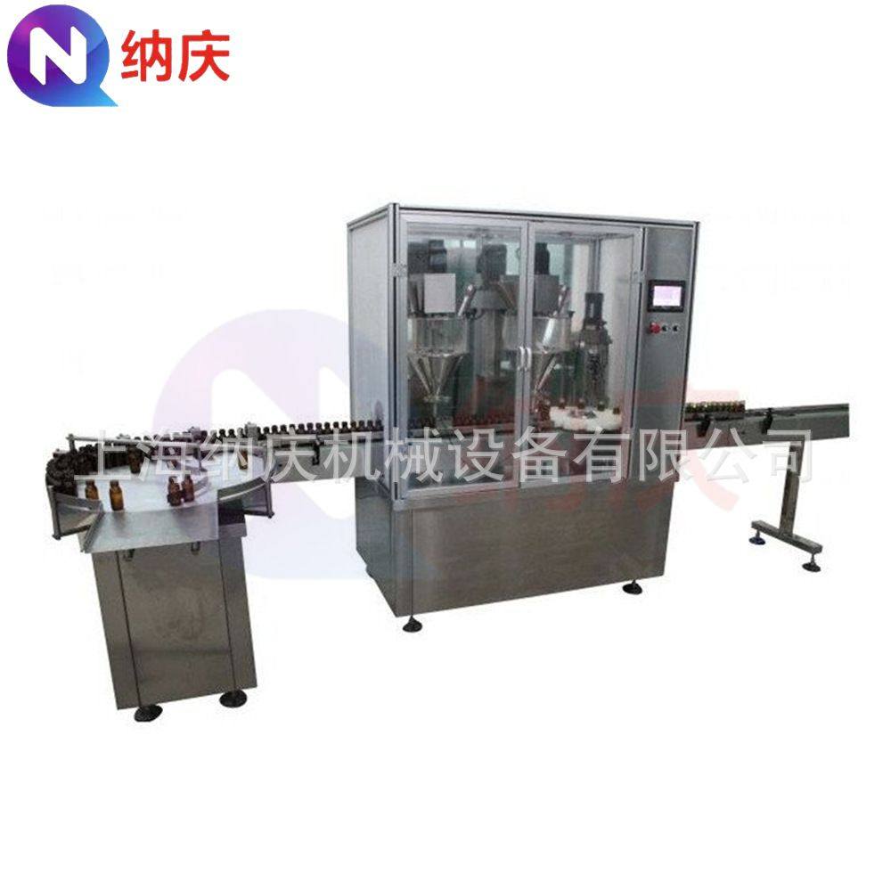 全自动姜黄粉末灌装机 瓶装肉桂五香粉罐装设备 海盐鸡精 包装机,淘宝优惠券,粉丝福利购,淘宝优惠卷