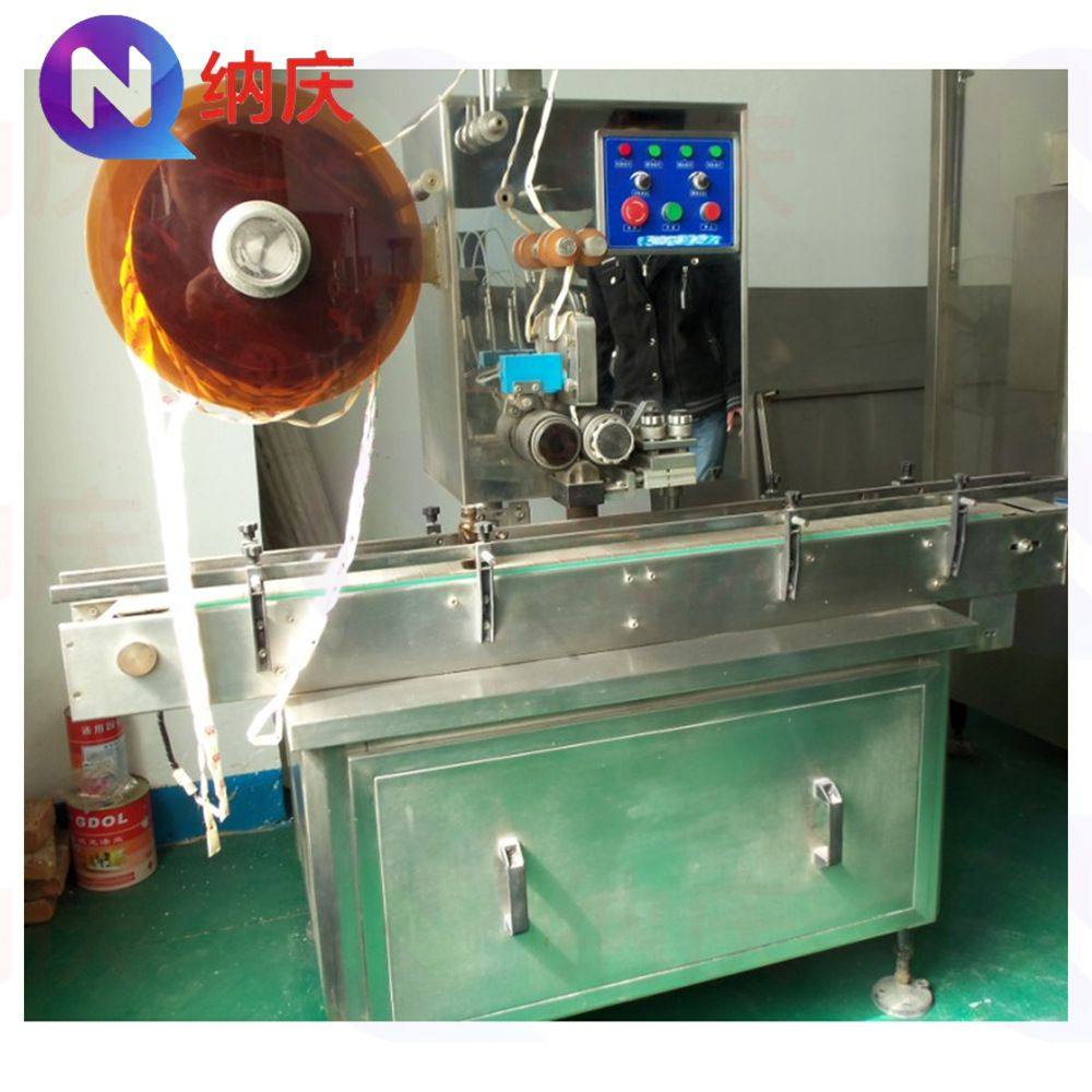 软胶囊装瓶生产线 药片胶囊电子数粒装瓶线 全自动瓶装包装生产线,淘宝优惠券,粉丝福利购,淘宝优惠卷