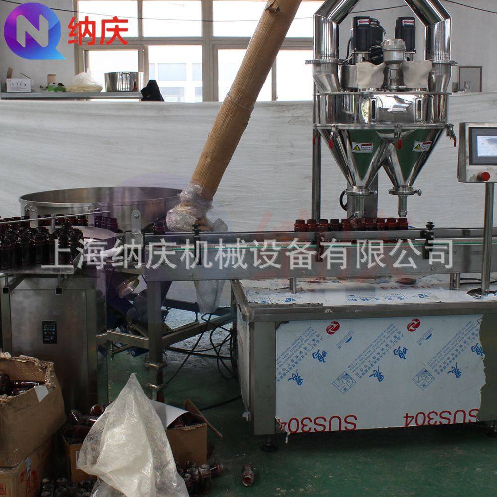 全自动姜黄粉末灌装机 瓶装肉桂五香粉罐装设备 海盐鸡精 包装机,淘宝优惠券,粉丝福利购,淘宝优惠卷