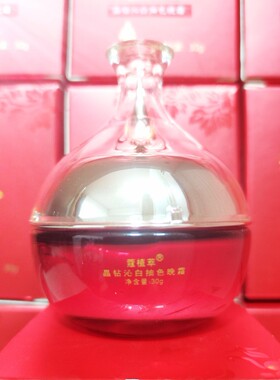 褪黑祛黄晰白肌肤滋润保湿嫩肤